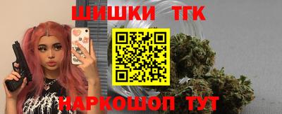 метамфетамин Кунгур