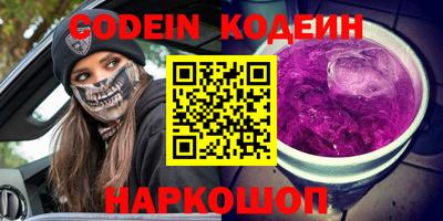 метамфетамин Кунгур