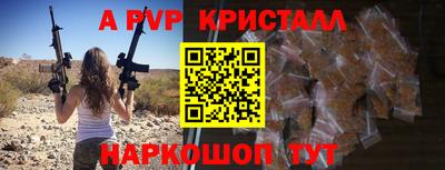 а пвп мука Кулебаки