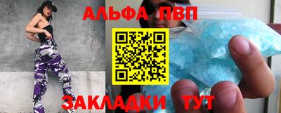 а пвп мука Кулебаки