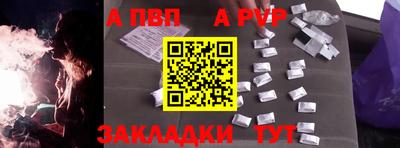 метамфетамин Кунгур