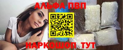 метамфетамин Кунгур