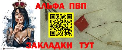 метамфетамин Кунгур