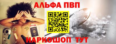 метамфетамин Кунгур