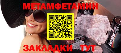 трава Кумертау