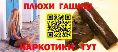 метамфетамин Кунгур