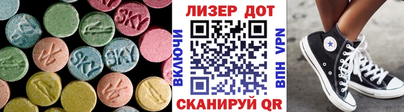 сайты даркнета как зайти Фрязино Лсд 25 экстази ecstasy