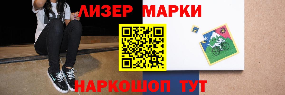 LSD-25 экстази кислота  ЛСД экстази кислота  Вход с VPN  Фрязино 