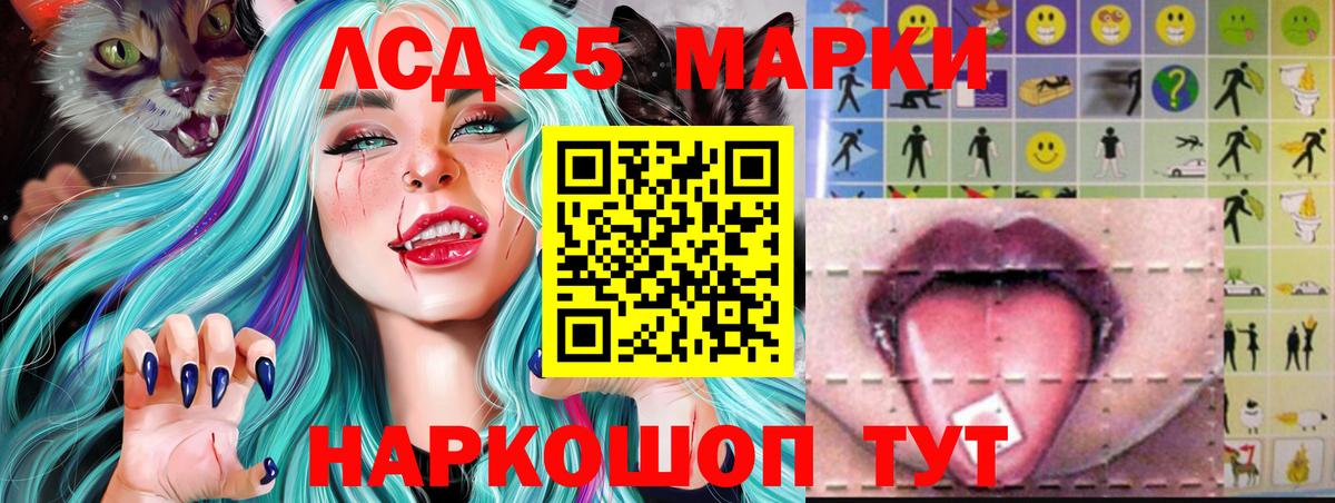 ЛСД экстази кислота Фрязино