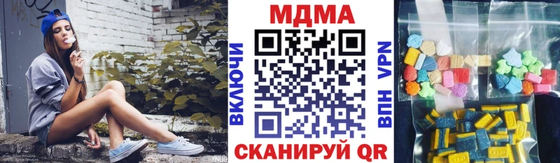 МДМА молли  МЕГА ТОР  Фрязино 
