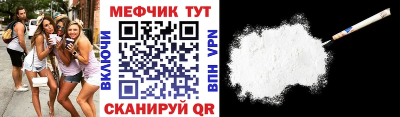 дарнет шоп  OMG зеркало  Мефедрон мяу мяу  Фрязино 