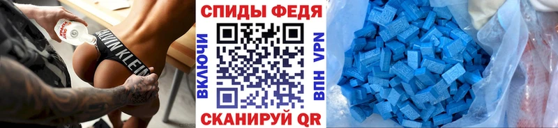 наркотики  ссылка на мегу   МЕТАМФЕТАМИН пудра  Фрязино 