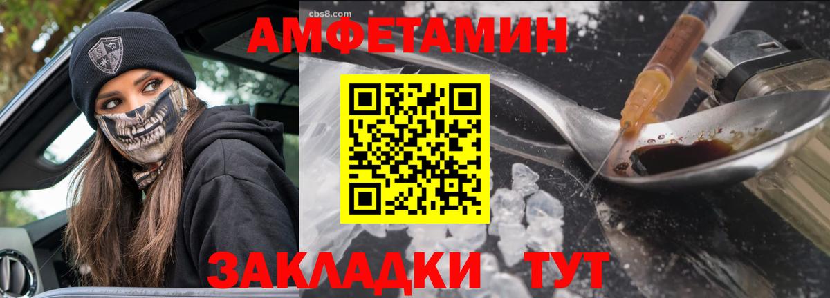 Фрязино  Метамфетамин Methamphetamine  Первитин  Вход с VPN 