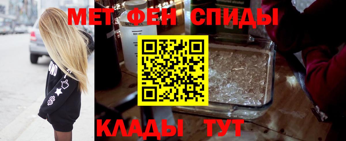 МЕФ кристаллы  Каннабис  Фрязино  Вход с VPN  COCAIN 