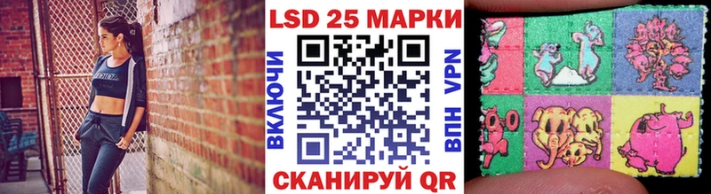 Марки 25I-NBOMe 1,5мг  Фрязино 