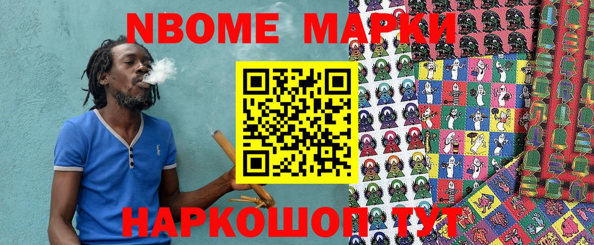Наркотические марки 1,5мг  Наркотические марки 1,5мг  Вход с VPN  Фрязино 