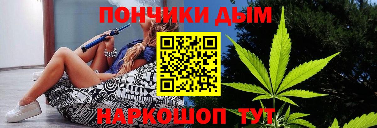 Бошки Шишки марихуана  Вход с VPN  Фрязино  Шишки марихуана гибрид 