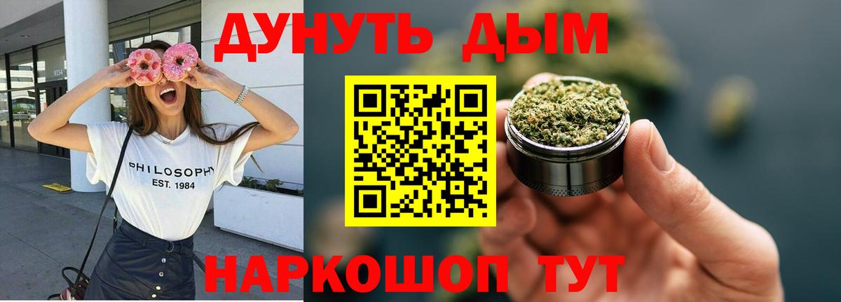 Шишки марихуана гибрид Фрязино